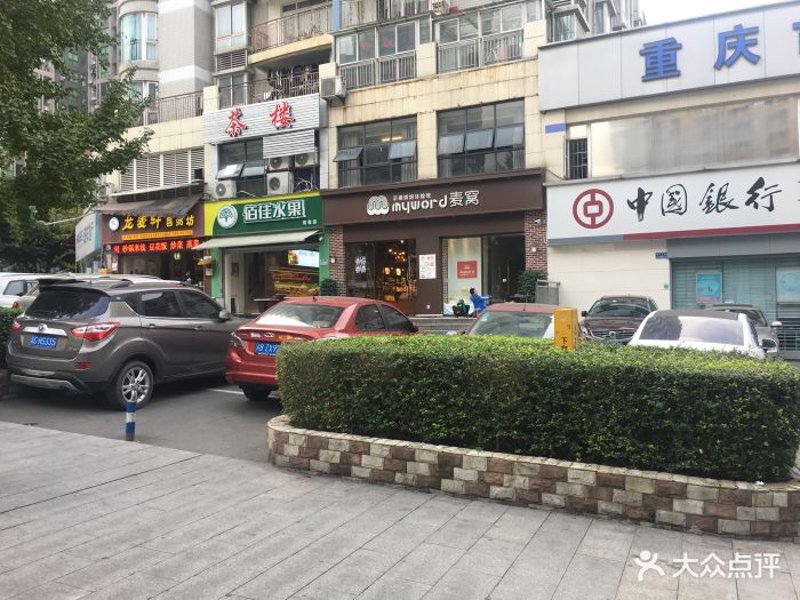 重庆建筑模型：揭秘城市发展的缩影
