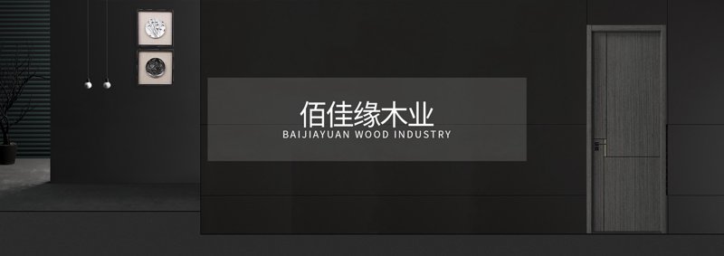 重庆佰佳模型